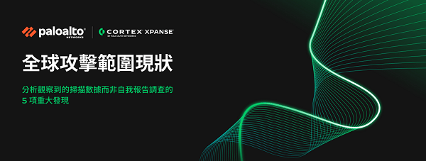 Cortext-xpanse-banner