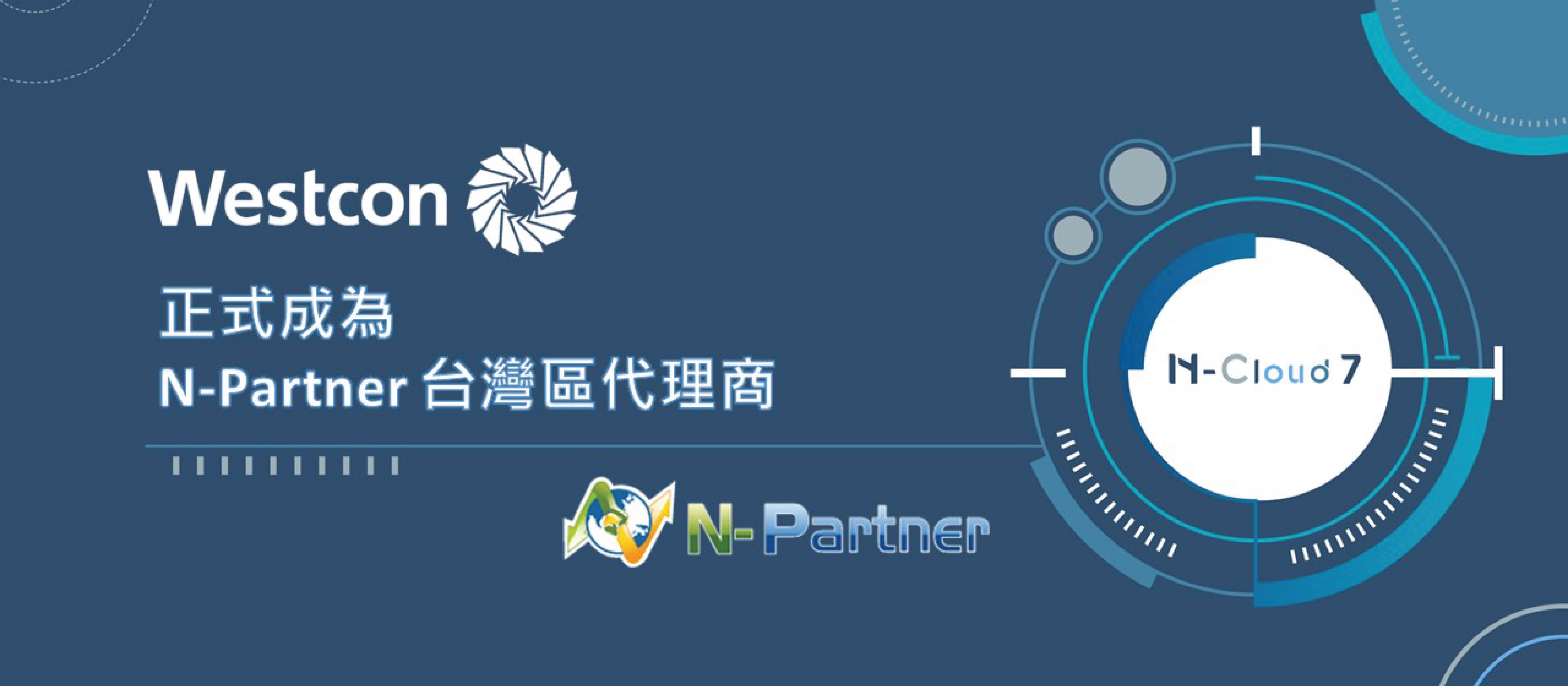 NC7-distributor-banner-resized-02